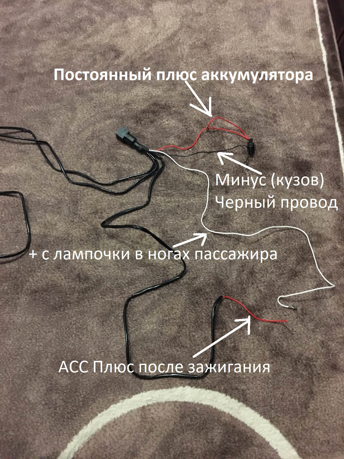 Схема подключения ангельских глазок