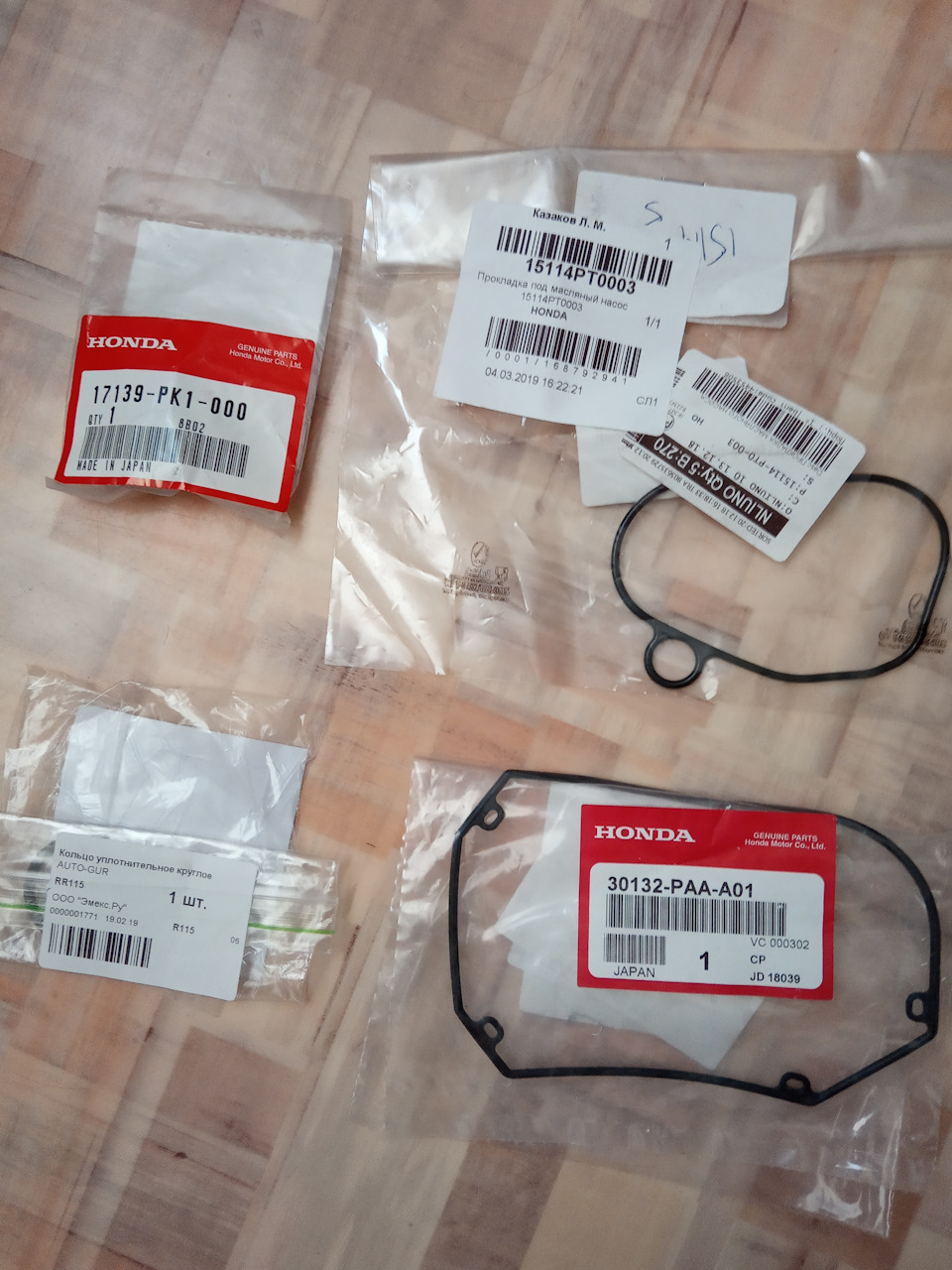 30132PAAA01 Прокладка крышки распределителя зажигания Honda | Запчасти ...