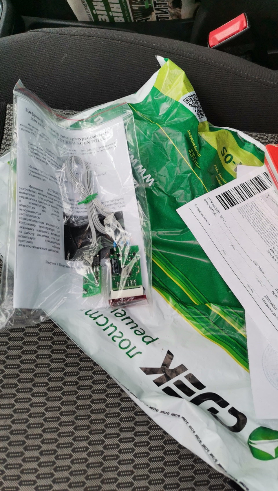 Индикатор охлаждающей житкости — Volkswagen Polo Sedan, 1,6 л., 2011 ...