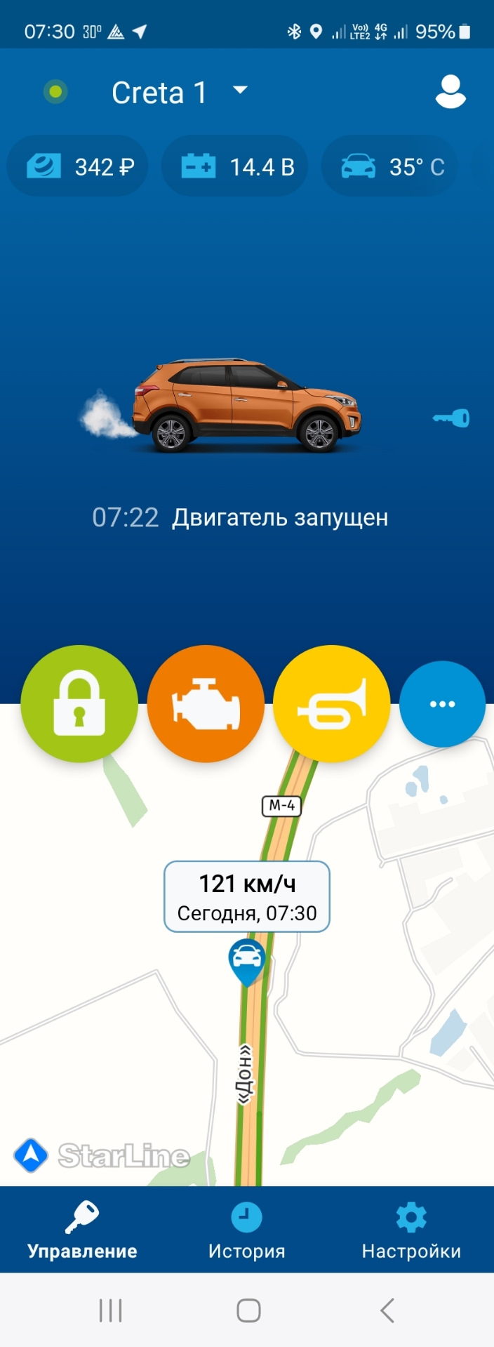 Загорается аккумулятор — Hyundai Creta (1G), 1,6 л, 2016 года ...