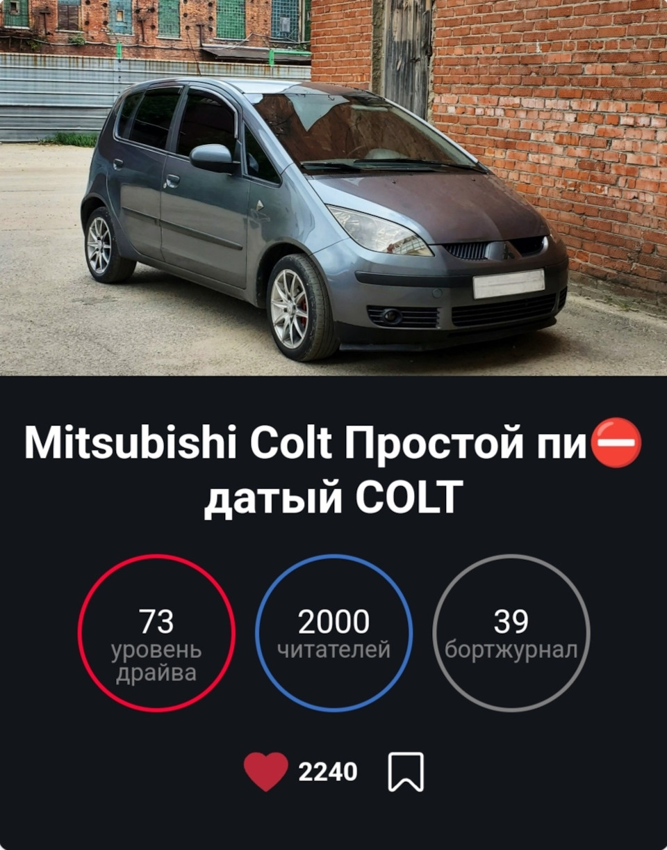 Плановое ТО: VALVOLINE SYNPOWER 5W-30, фильтра, 2000K подписчиков, Solaris в  семье. — Mitsubishi Colt VI, 1,3 л, 2008 года | плановое ТО | DRIVE2