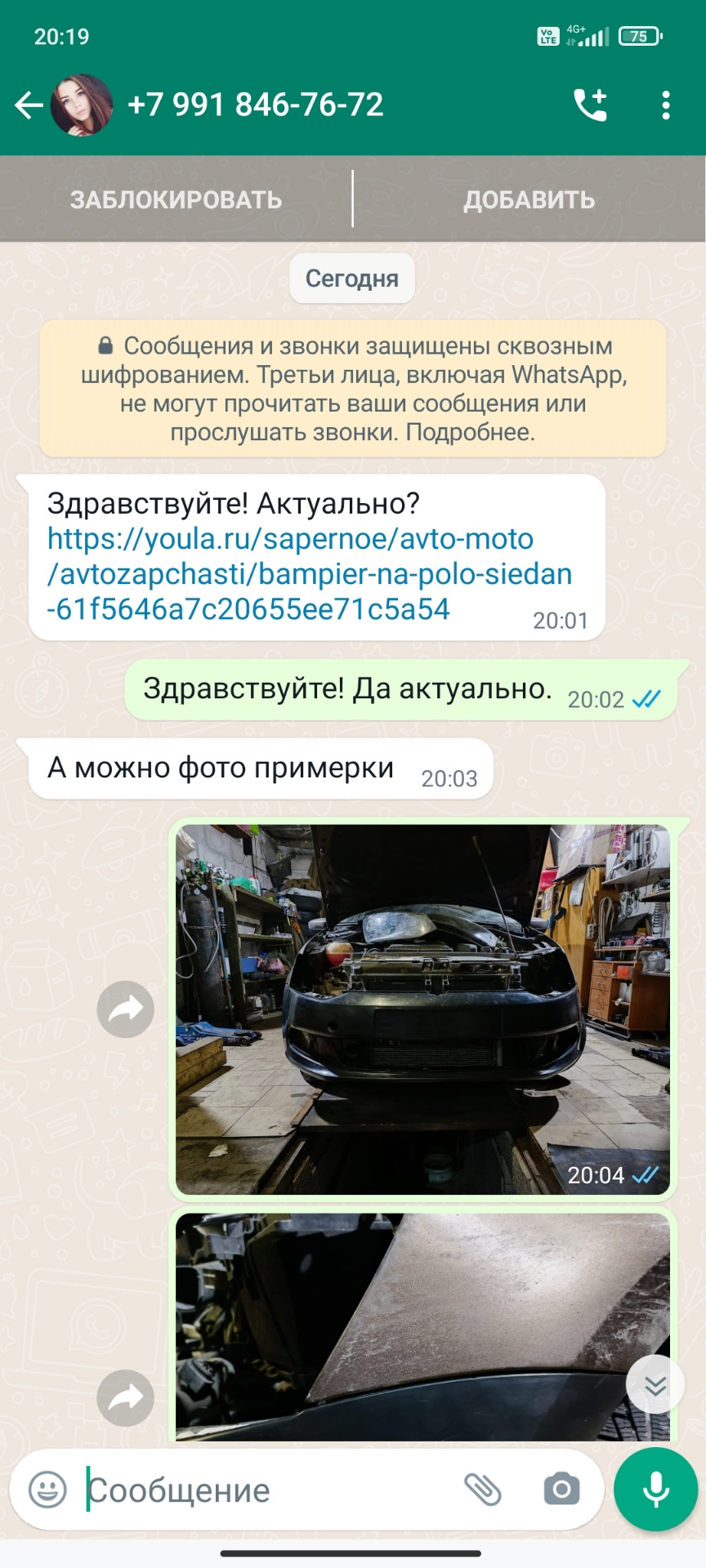 ОСТОРОЖНО МОШЕННИКИ — DRIVE2