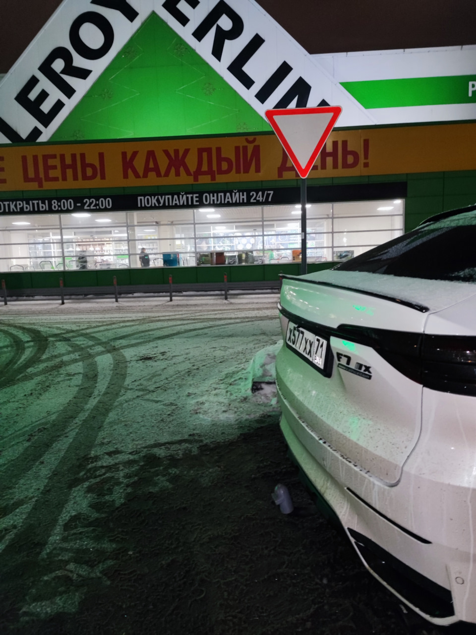 Фото в бортжурнале Haval F7x (1G)