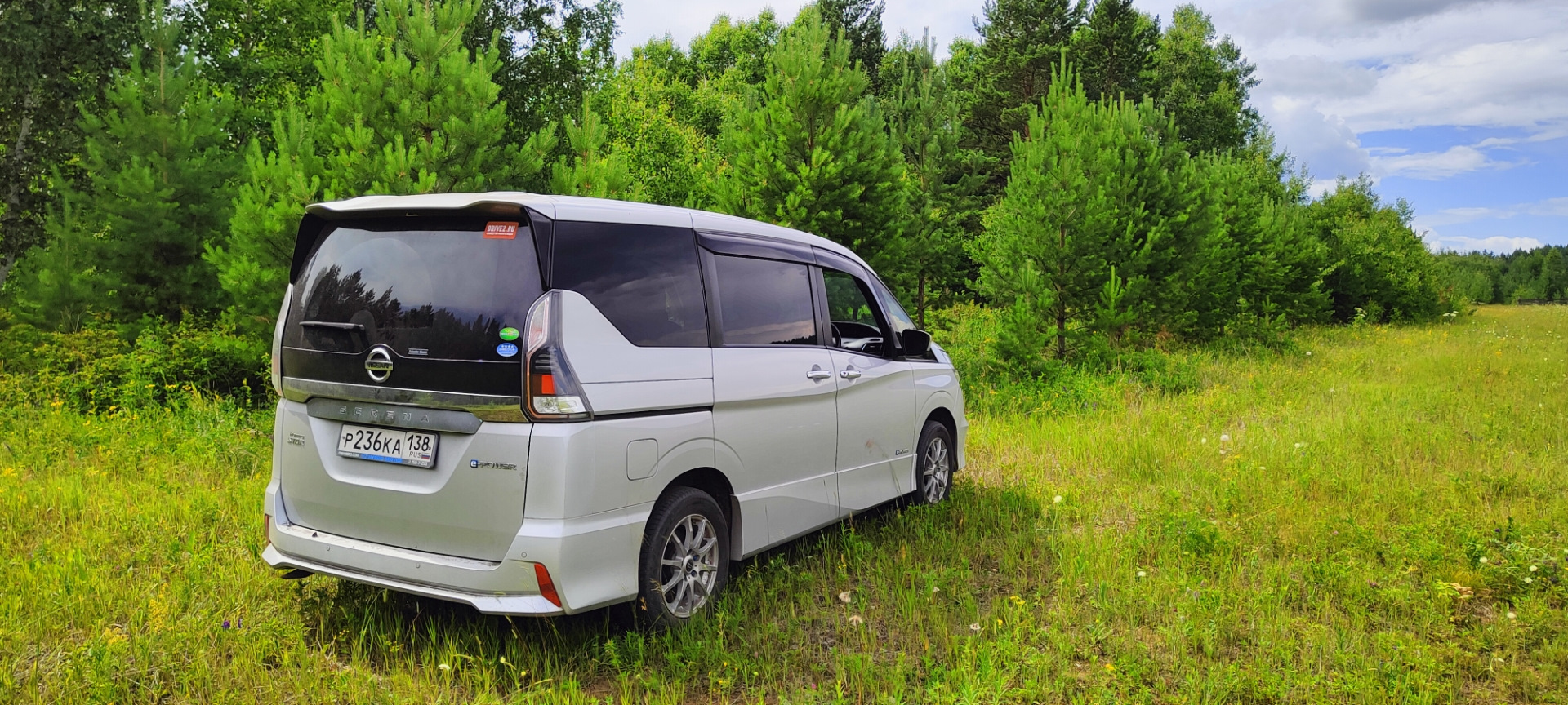 Nissan Serena c26 Rider