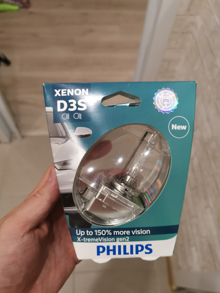 Philips X Tremevision Gen2 Купить