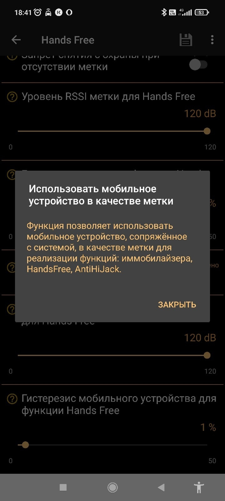 Фото в бортжурнале Lada Гранта Лифтбек (2-е поколение)