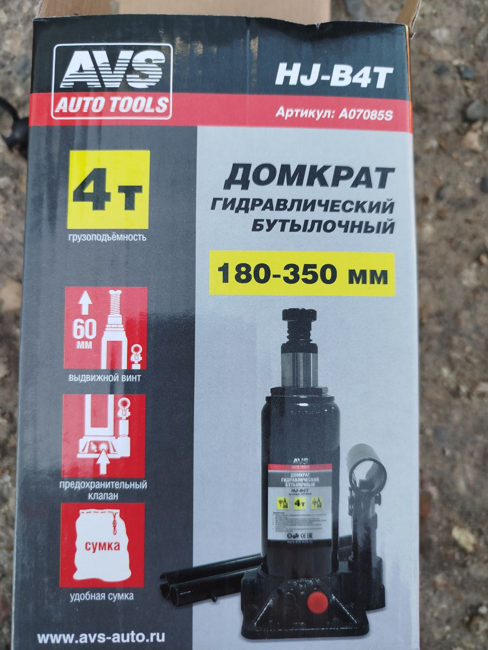 Фото в бортжурнале Chevrolet Aveo 5-door (1G)