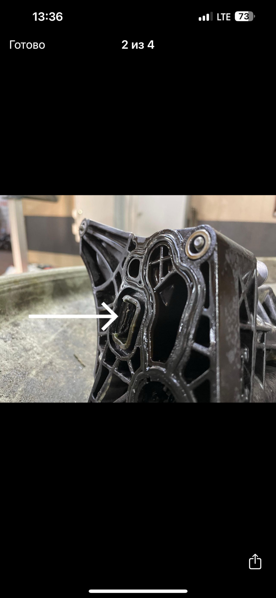 Фото в бортжурнале BMW X1 (F48)