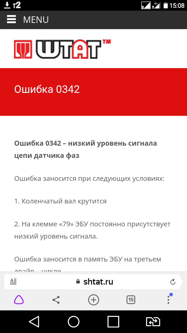 Фото в бортжурнале ГАЗ Газель