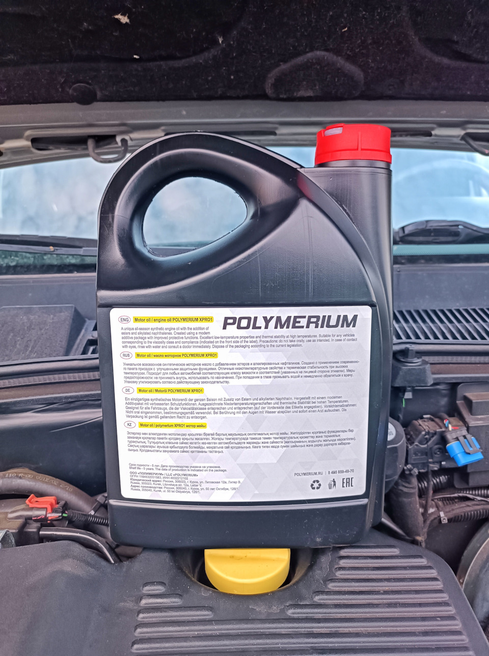 Очередная замена масла 👨‍🔧 Переходим на POLYMERIUM XPRO1 5W-40 A3/B4 —  Chevrolet Niva GLX, 1,7 л, 2016 года | плановое ТО | DRIVE2