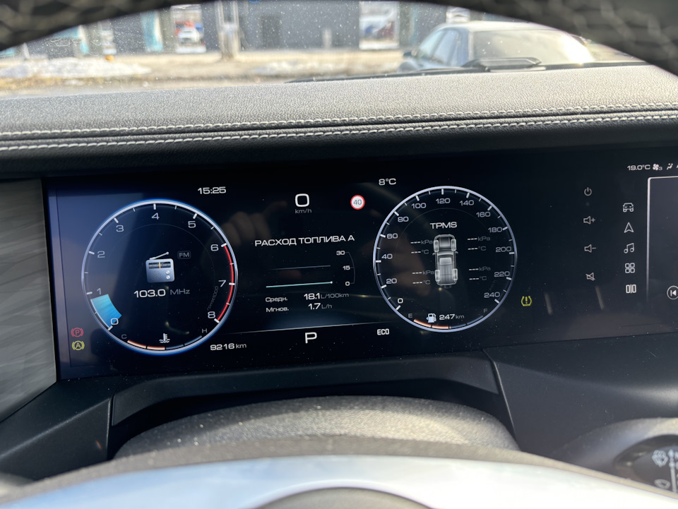 Вот так у меня сейчас по давлению в колесах — Tank 300