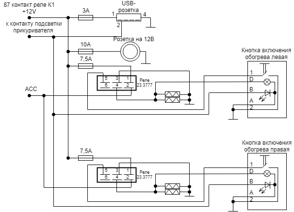 23 3777 схема подключения реле