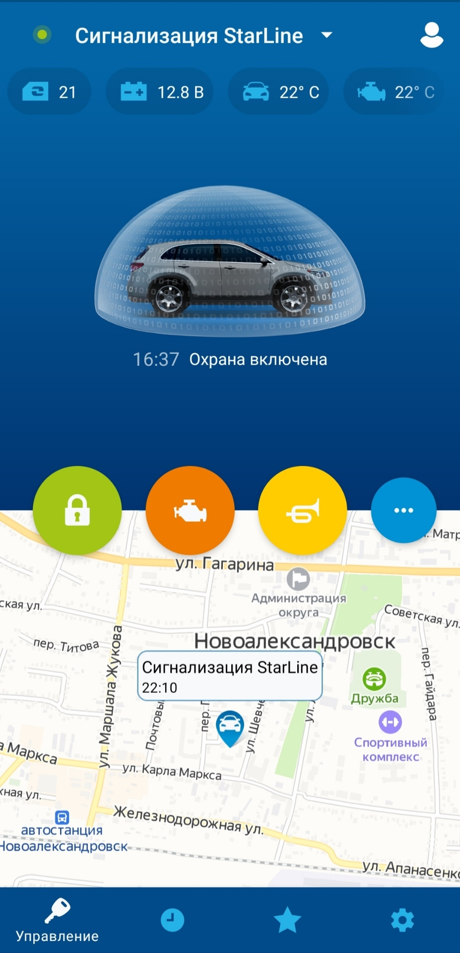 ✍️27) Про лень и проблемы — Lada Vesta SW, 1,6 л, 2019 года | визит на  сервис | DRIVE2