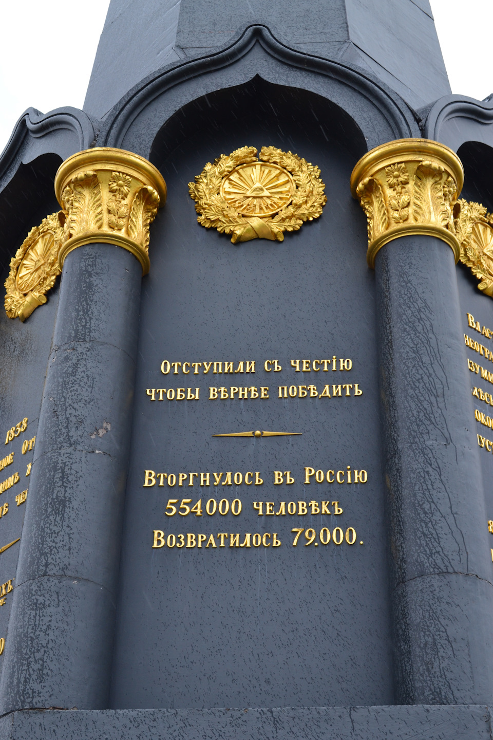 бородинское поле карта памятников. Смотреть фото бородинское поле карта памятников. Смотреть картинку бородинское поле карта памятников. Картинка про бородинское поле карта памятников. Фото бородинское поле карта памятников