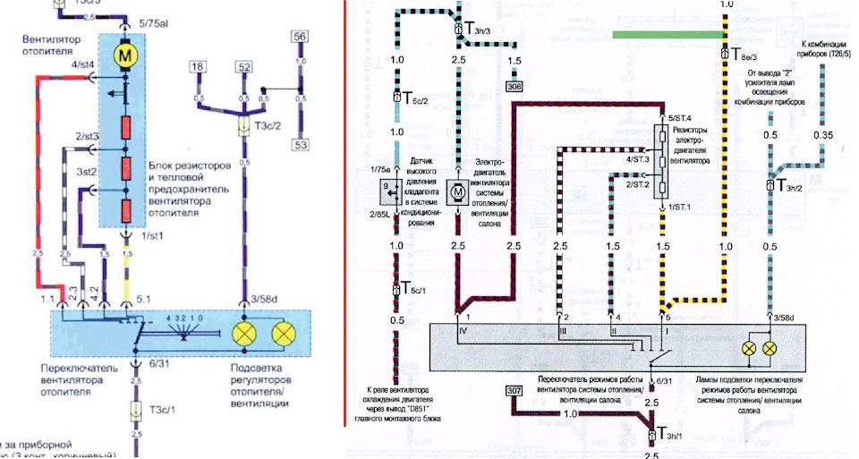 Ауди 80 б3 схема включения вентилятора