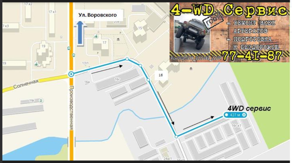 Вд сервис. Евро авто хасанская 15. Вд сервис. Wd сервис октябрьский. Пр народного ополчения 201.