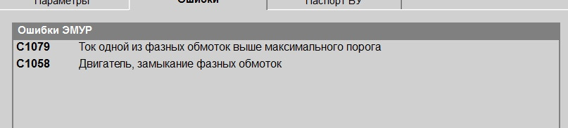 Наконец-то ЭУР заработал! — Lada Калина универсал, 1,6 л, 2010 года ...