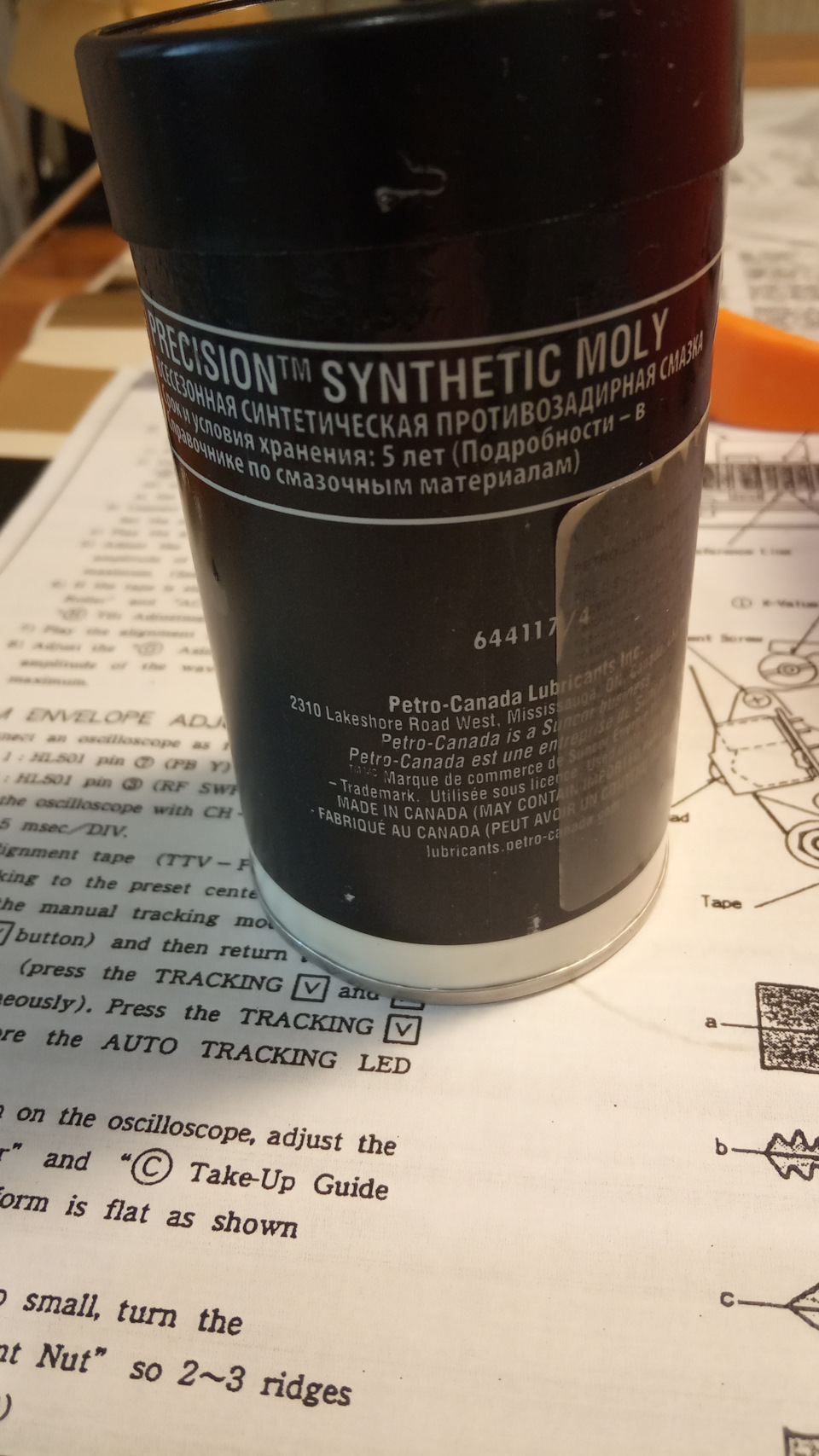 Замена рулевой рейки, шланга подачи гидравлической жидкости на R5 ...