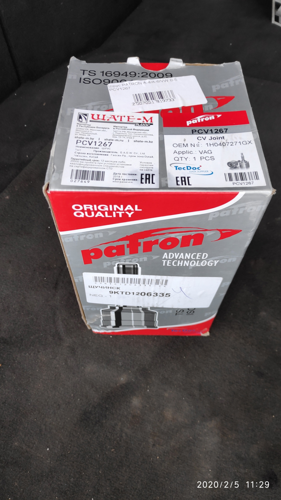 Замена наружней гранаты — Audi A6 Avant (C5), 2,5 л, 2002 года | визит ...