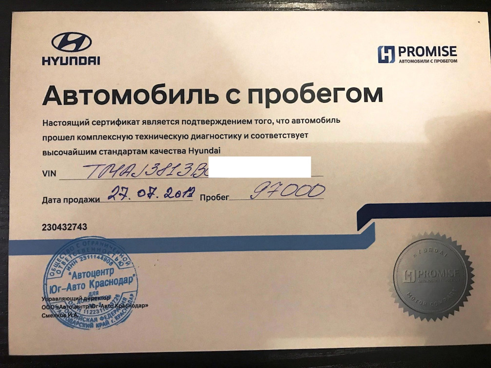 Продлить гарантию на bmw