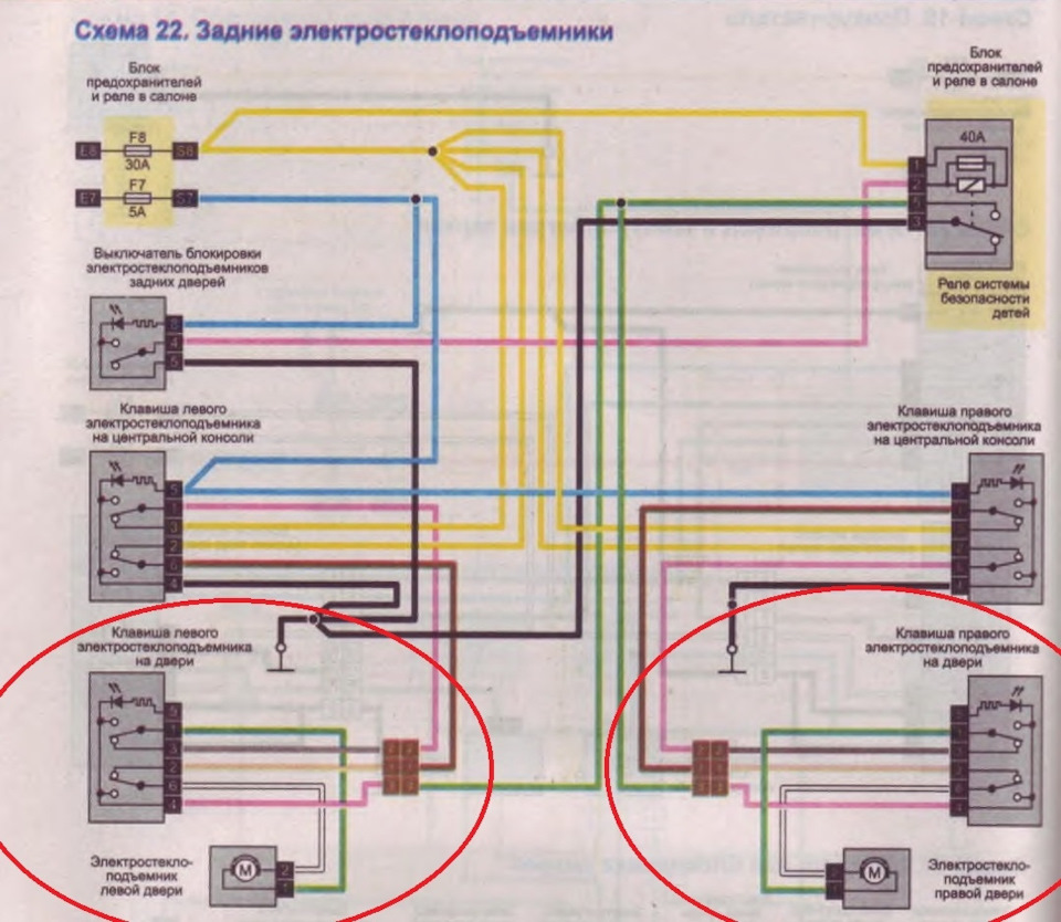 Ищю схему на задние эсп блок макс2 xray — Renault Sandero Stepway (2G ...