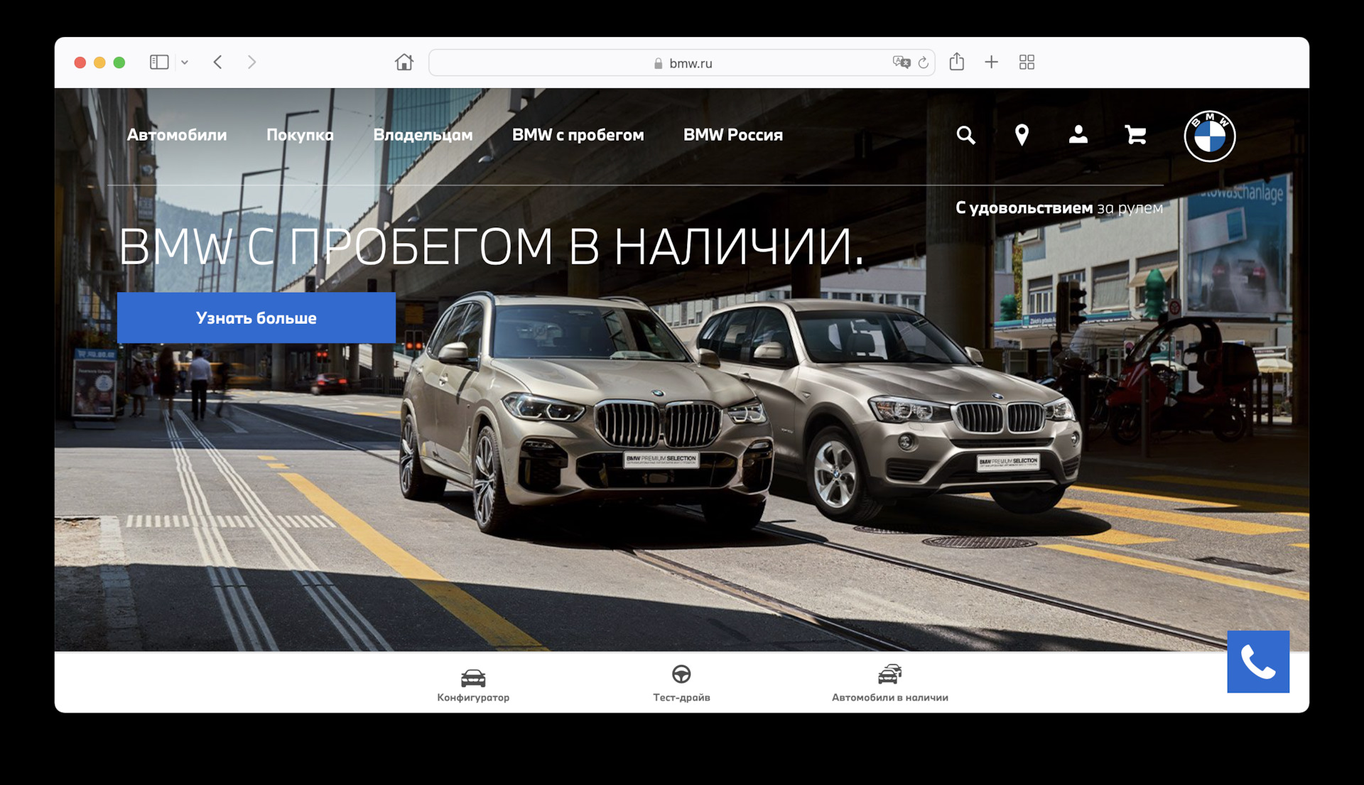 Россия без BMW или BMW без России — BMW 3 series (F30), 2 л, 2018 года |  наблюдение | DRIVE2