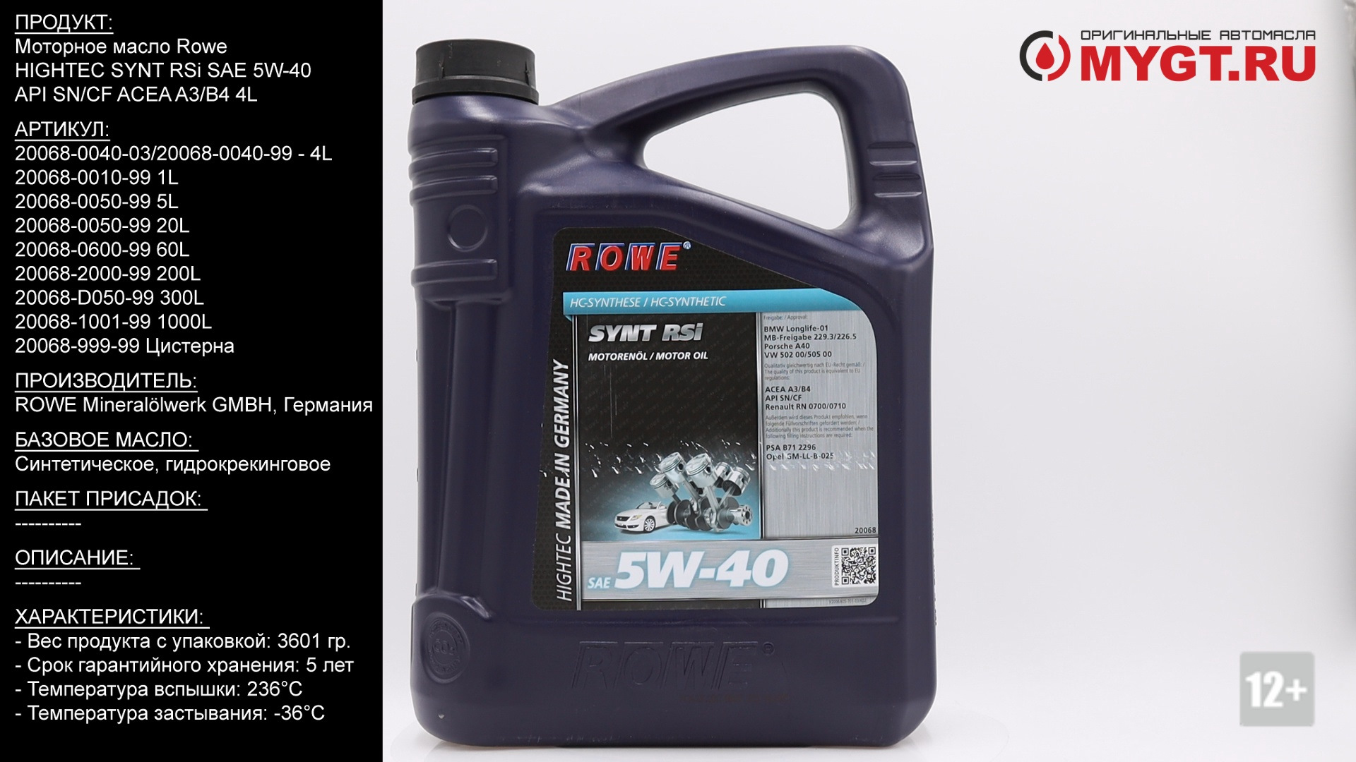 Sae 5 40. Масло Rowe 5w40 Hightec Synt 5-40. Rowe 5w40 RS. Rowe 5w40 Synt RSI. Масло Rowe Hightec Synt RSI 5w40.