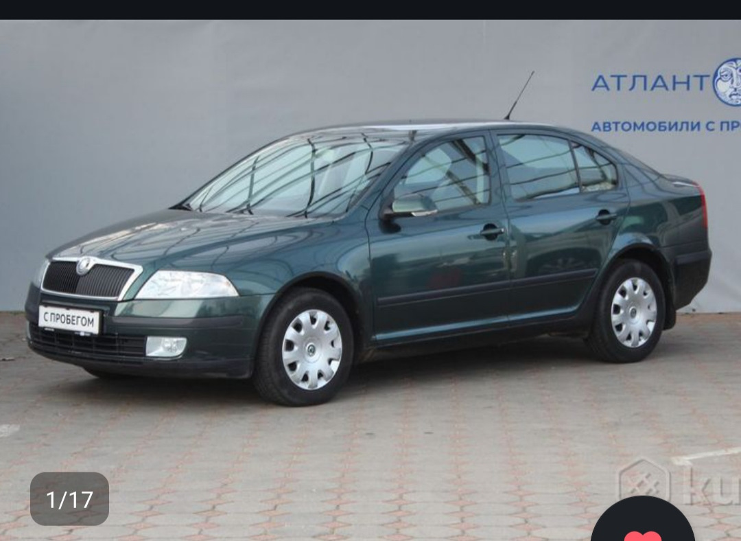 I. Покупка 🛺 — Skoda Octavia A5 Mk2, 1,6 л, 2007 года | покупка машины |  DRIVE2