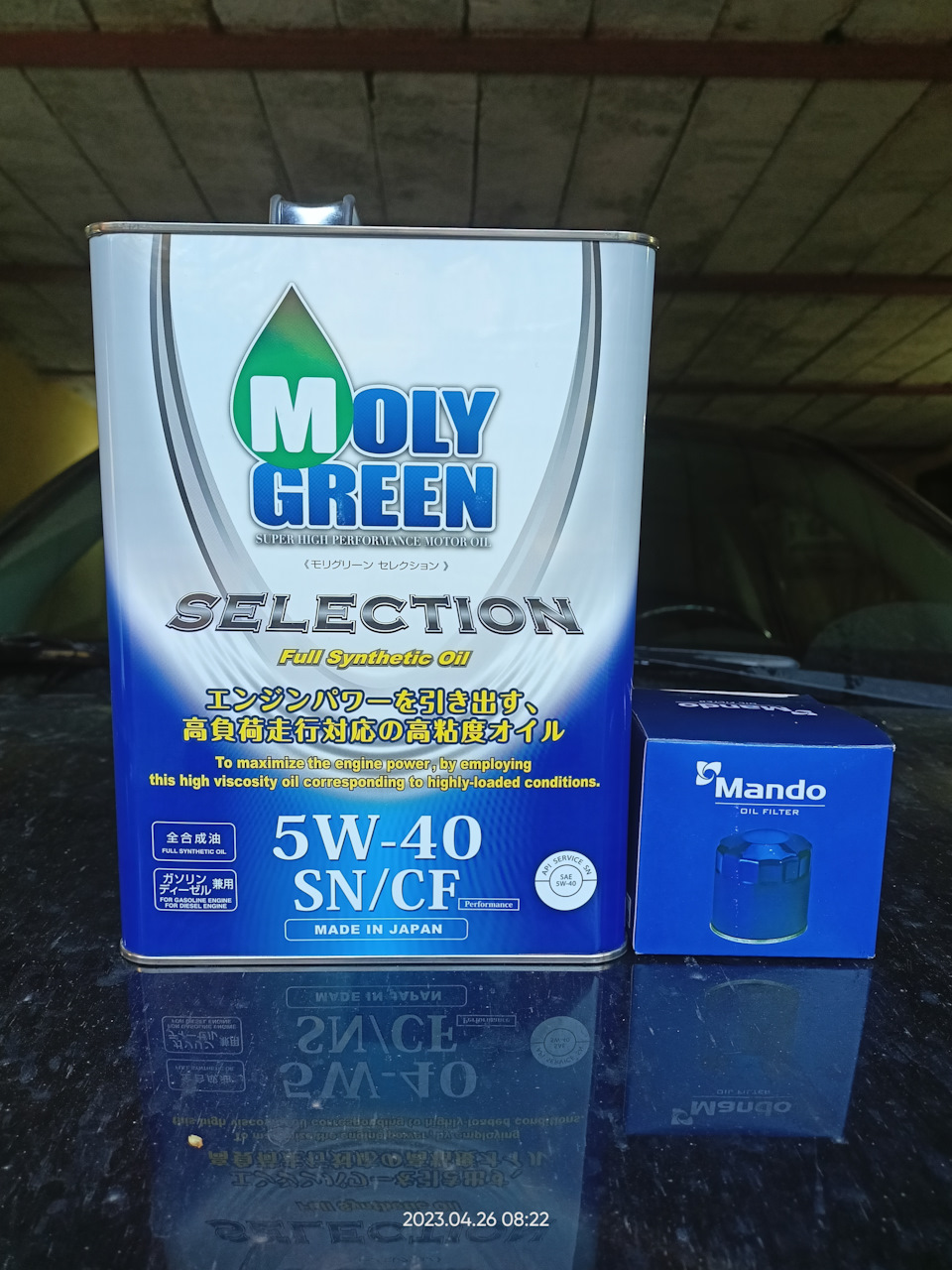 Moly green 5w40. Японское моторное масло Moly Green. Moly Green в руке. Моли Грин 5w40 допуски. Hyundai | Kia 97690-2f100 размер.
