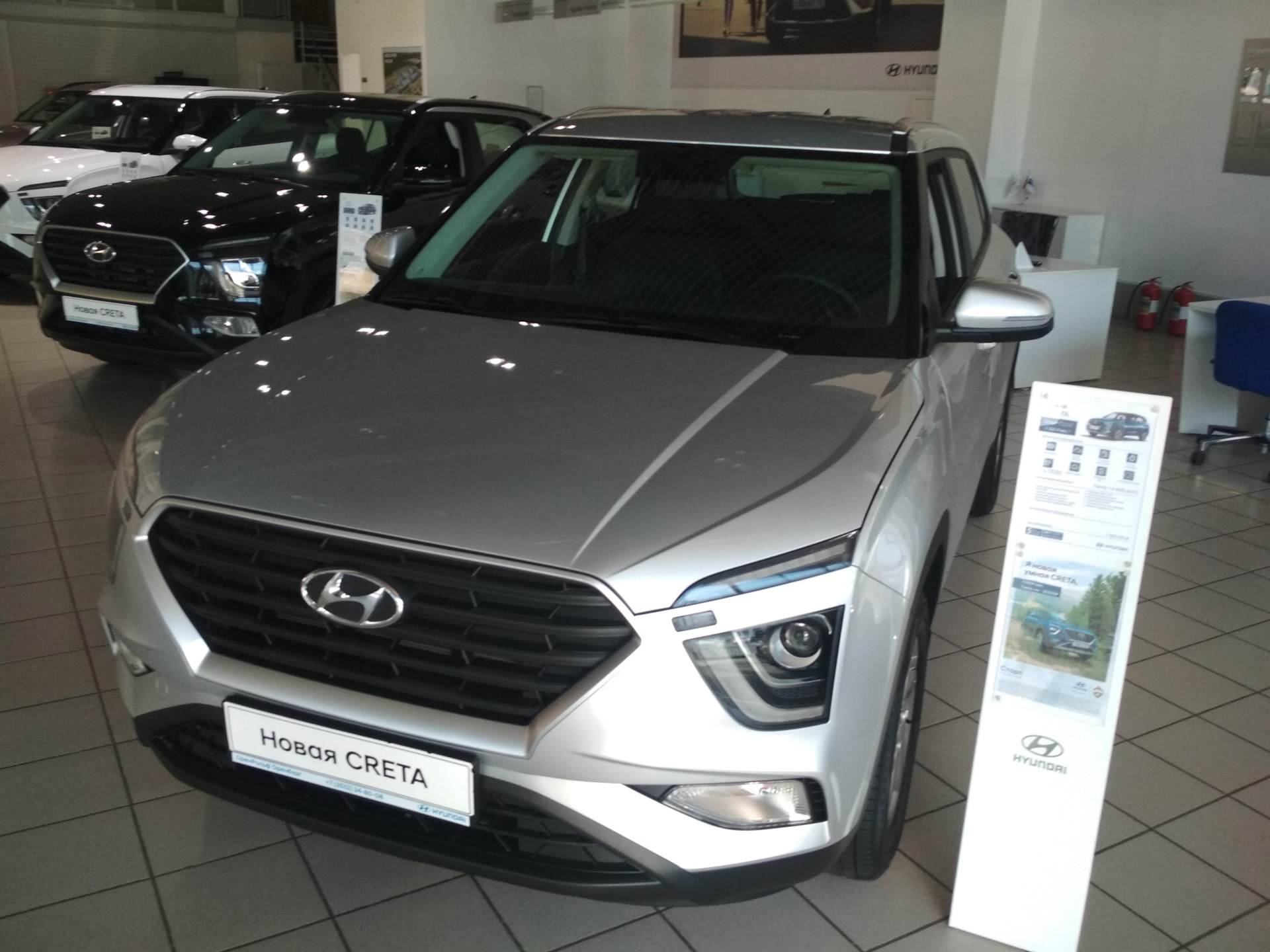 Хендай Крета Купить Бу Белгород