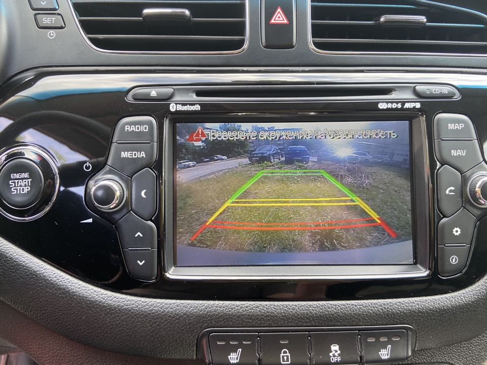 Магнитолы оригинал. Ceed JD ШГУ. ШГУ Kia Ceed JD 4.3 дюйма. Артикул штатного головного устройства с навигацией Kia Ceed 2008. Магнитола Киа СИД JD