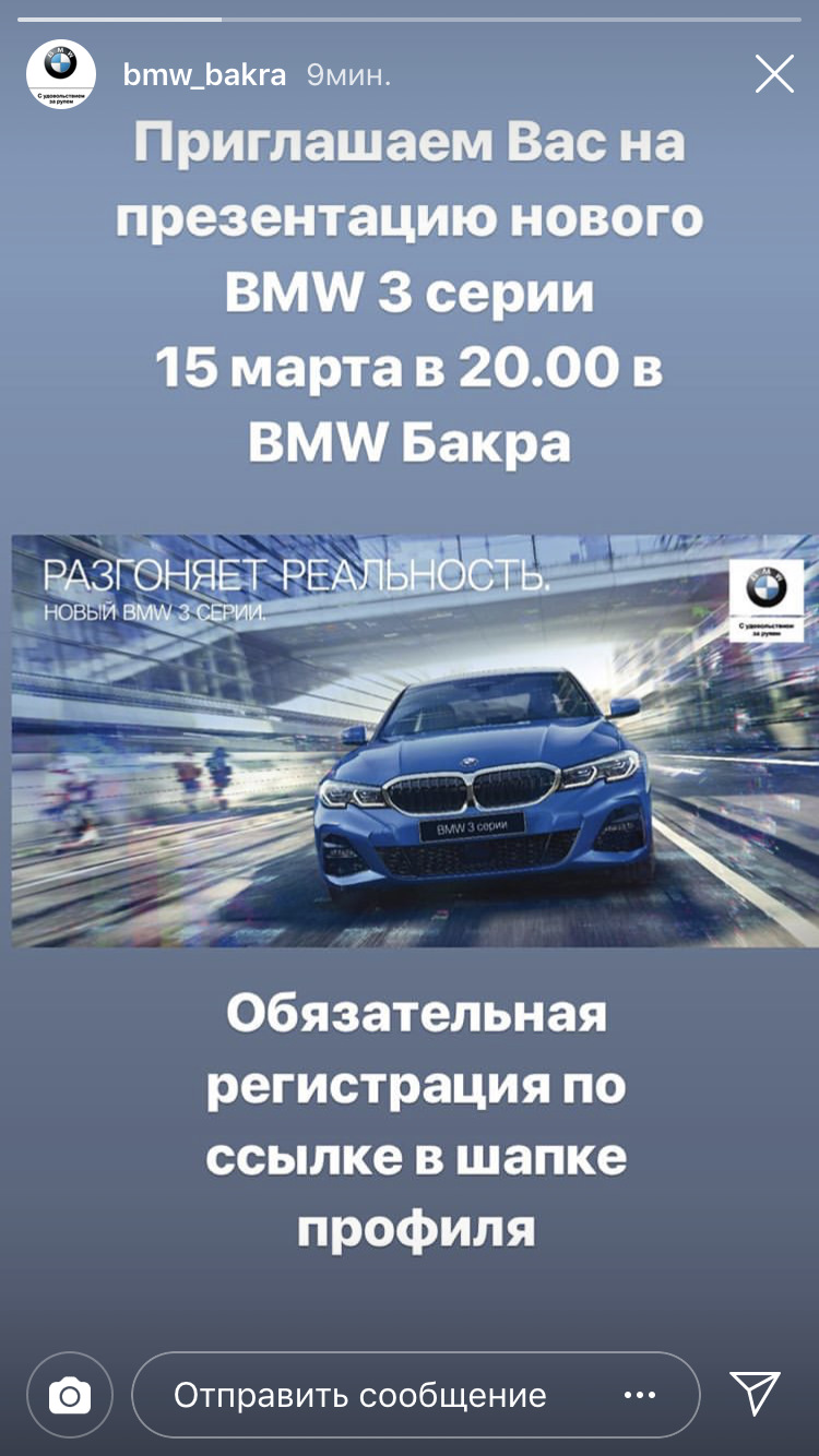 Презентация BMW 3 series (15.03.2019) — BMW 7 series (E32), 3,5 л, 1990  года | другое | DRIVE2