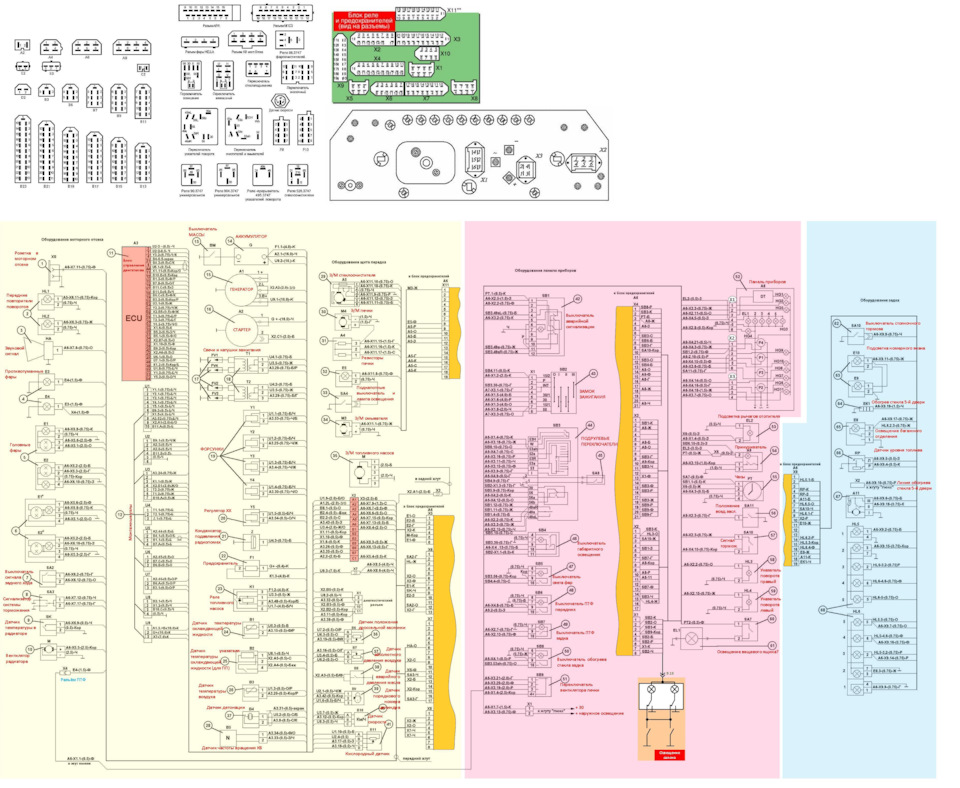 Электрическая схема АЗЛК-2141 с F3R272 полная — Москвич 2141, 2 л, 1996 ...