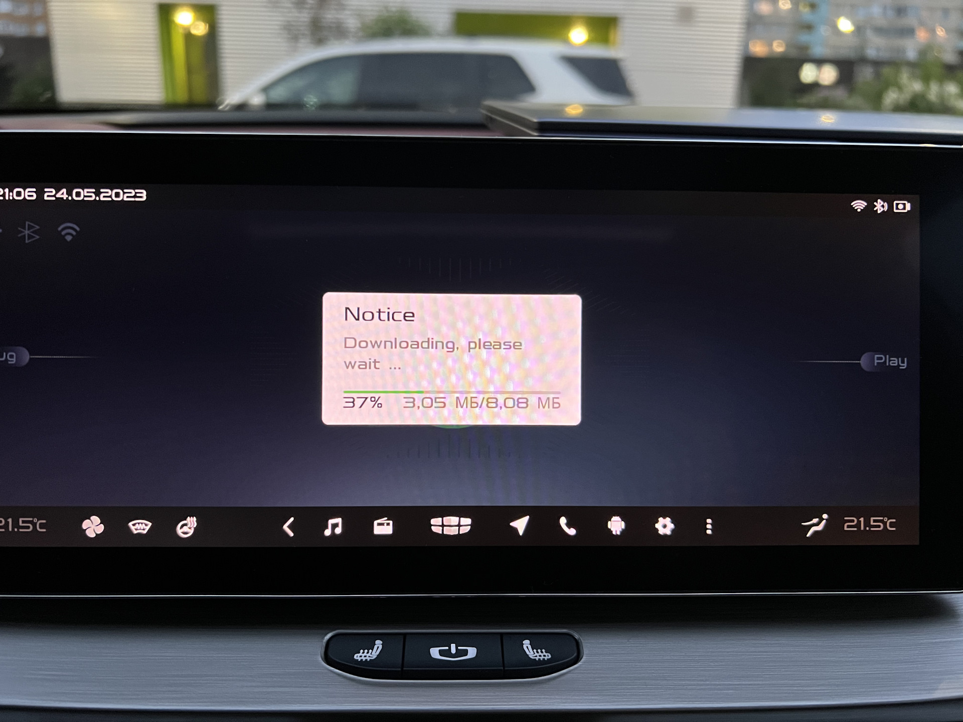 Apple carplay geely coolray