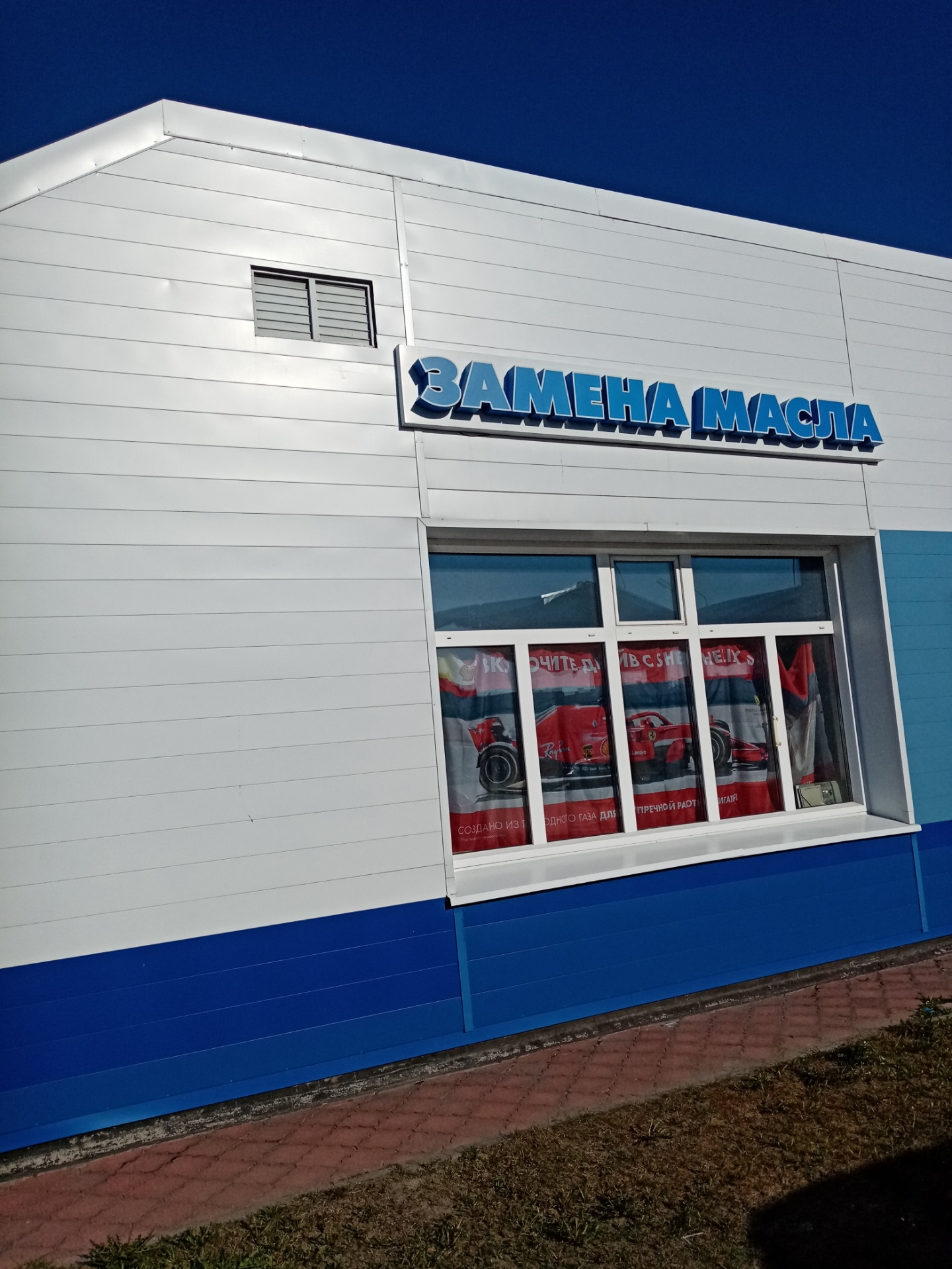 Замена масла . — УАЗ Профи, 2,9 л, 2019 года | расходники | DRIVE2