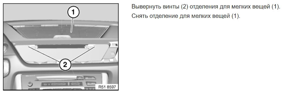 магнитола на бмв x1 e84 какая лучше. Смотреть фото магнитола на бмв x1 e84 какая лучше. Смотреть картинку магнитола на бмв x1 e84 какая лучше. Картинка про магнитола на бмв x1 e84 какая лучше. Фото магнитола на бмв x1 e84 какая лучше