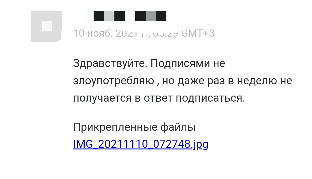 Подписка и отписка . — DRIVE2