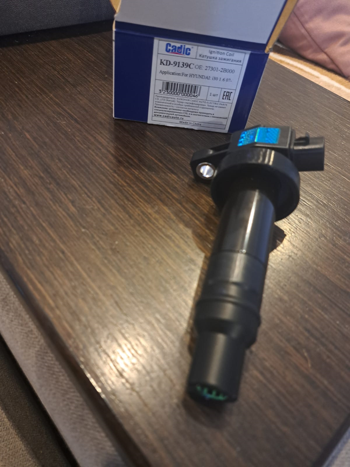 Замена катушки зажигания CADIC KD-9139C и свечей зажигания NGK 2262 ...