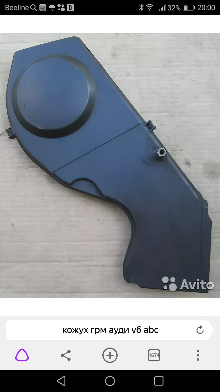 Купить Грм Ауди 100 С4 2.6