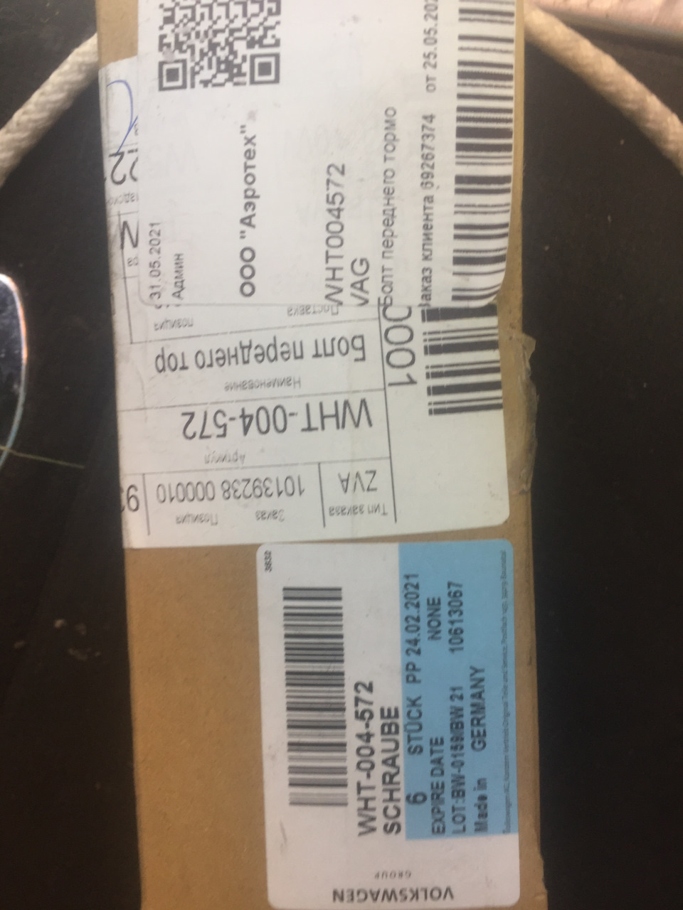 WHT004572 БОЛТ М14х1,5х135 VAG | Запчасти на DRIVE2