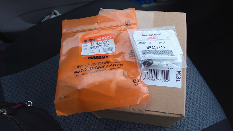 Фото в бортжурнале Mitsubishi Grandis. Запчасти на фото: MPU002, MR431121