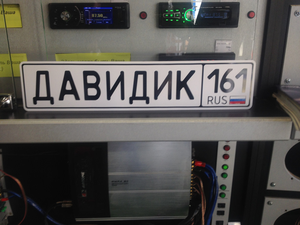 Производство виниловых наклеек, табличек — DRIVE2