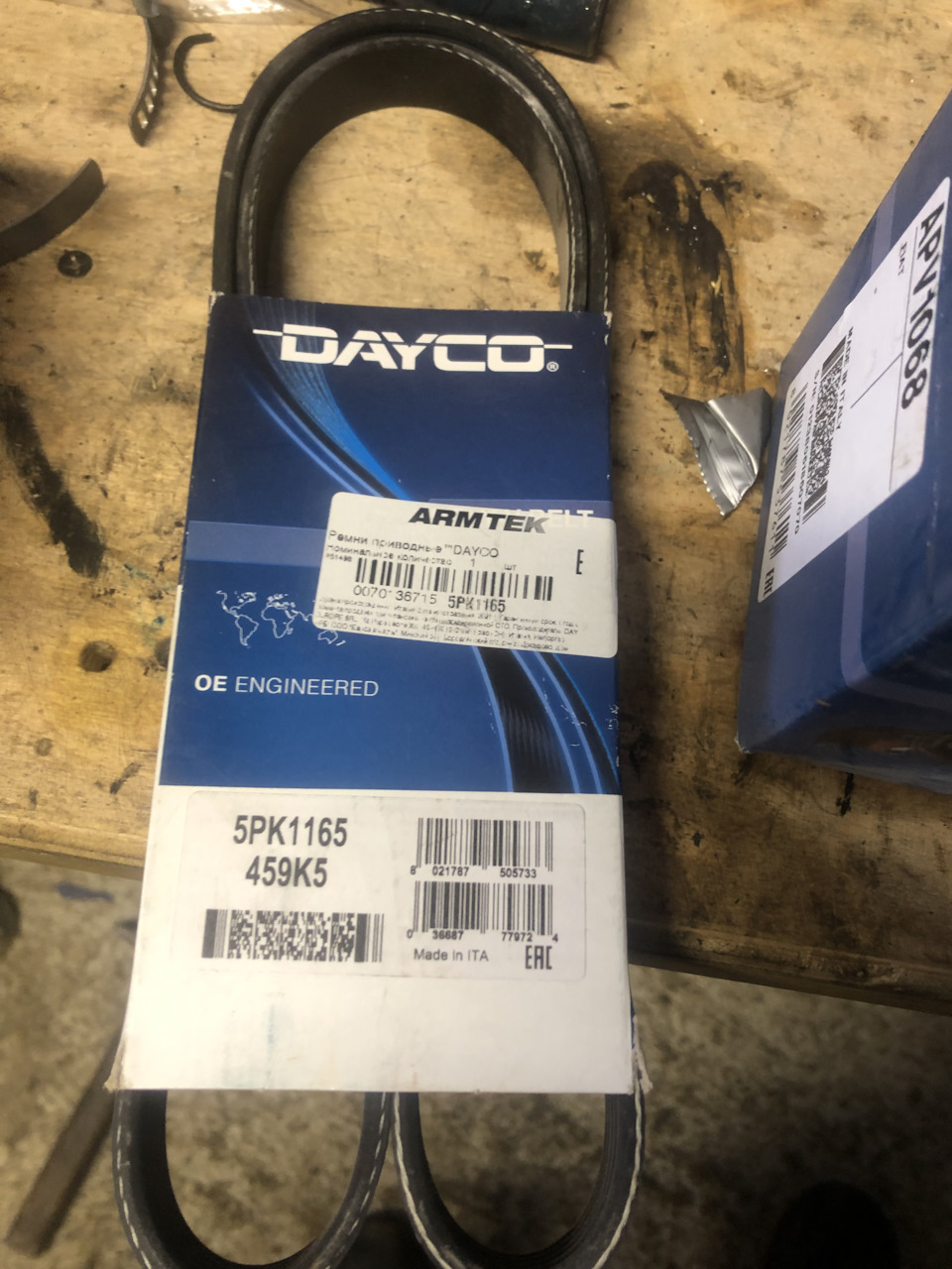 1226A ТСУ на Лада 21703 Priora HB, Sedan, 2007-2013 BOSAL | Запчасти на ...