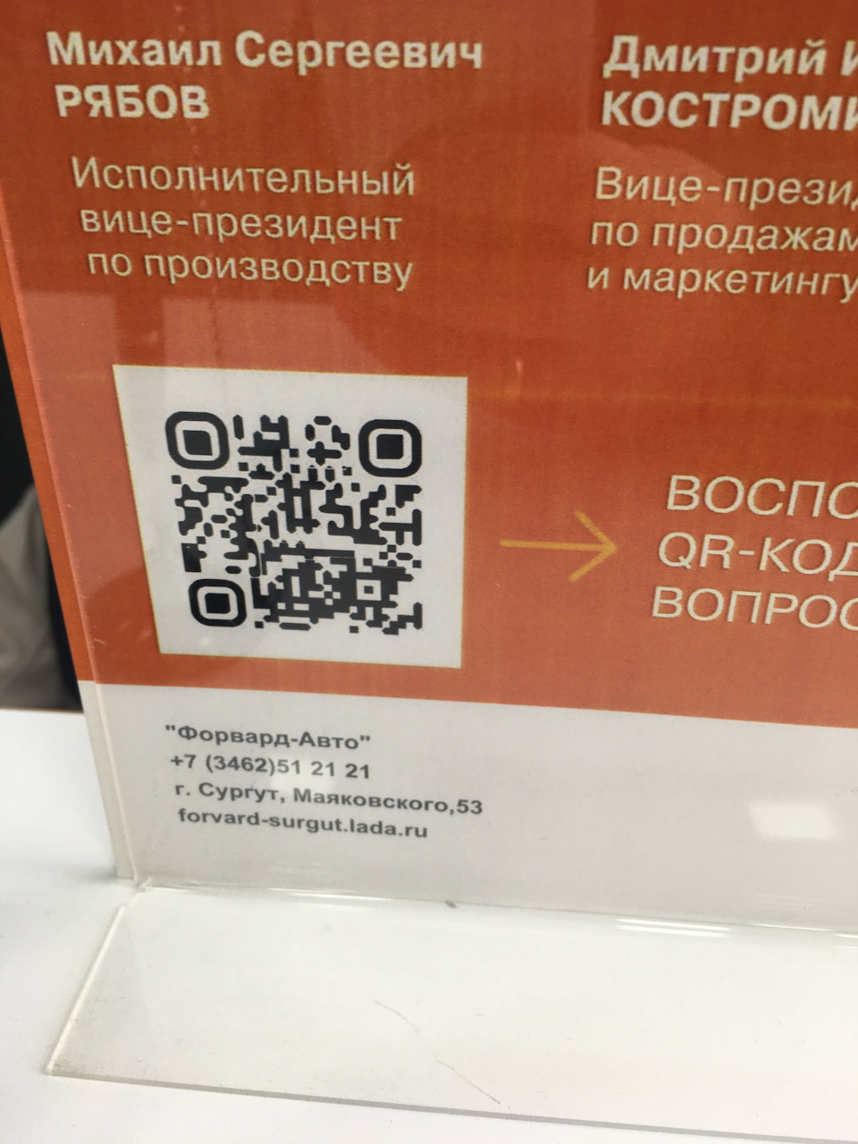 гарантия и замена расширительного бачка — Lada Niva Travel, 1,7 л, 2023  года | визит на сервис | DRIVE2