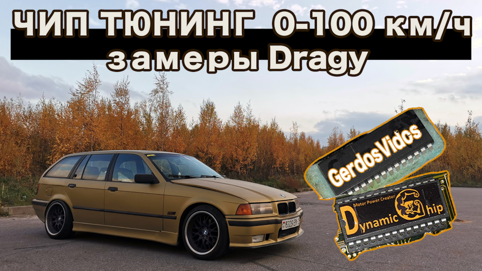 Внешний тюнинг BMW E36 (БМВ Е36). Купить внешний тюнинг BMW E36 (БМВ Е36) от 23545.ru