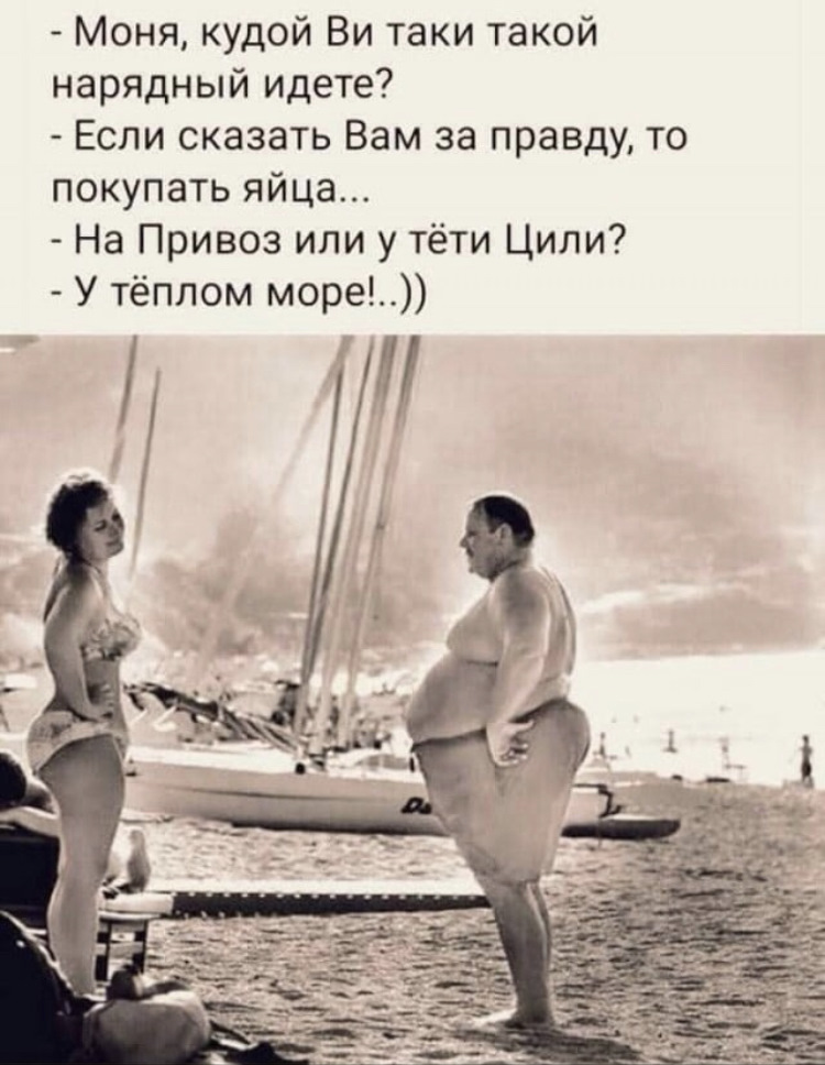 С друзьями пьешь не трожь