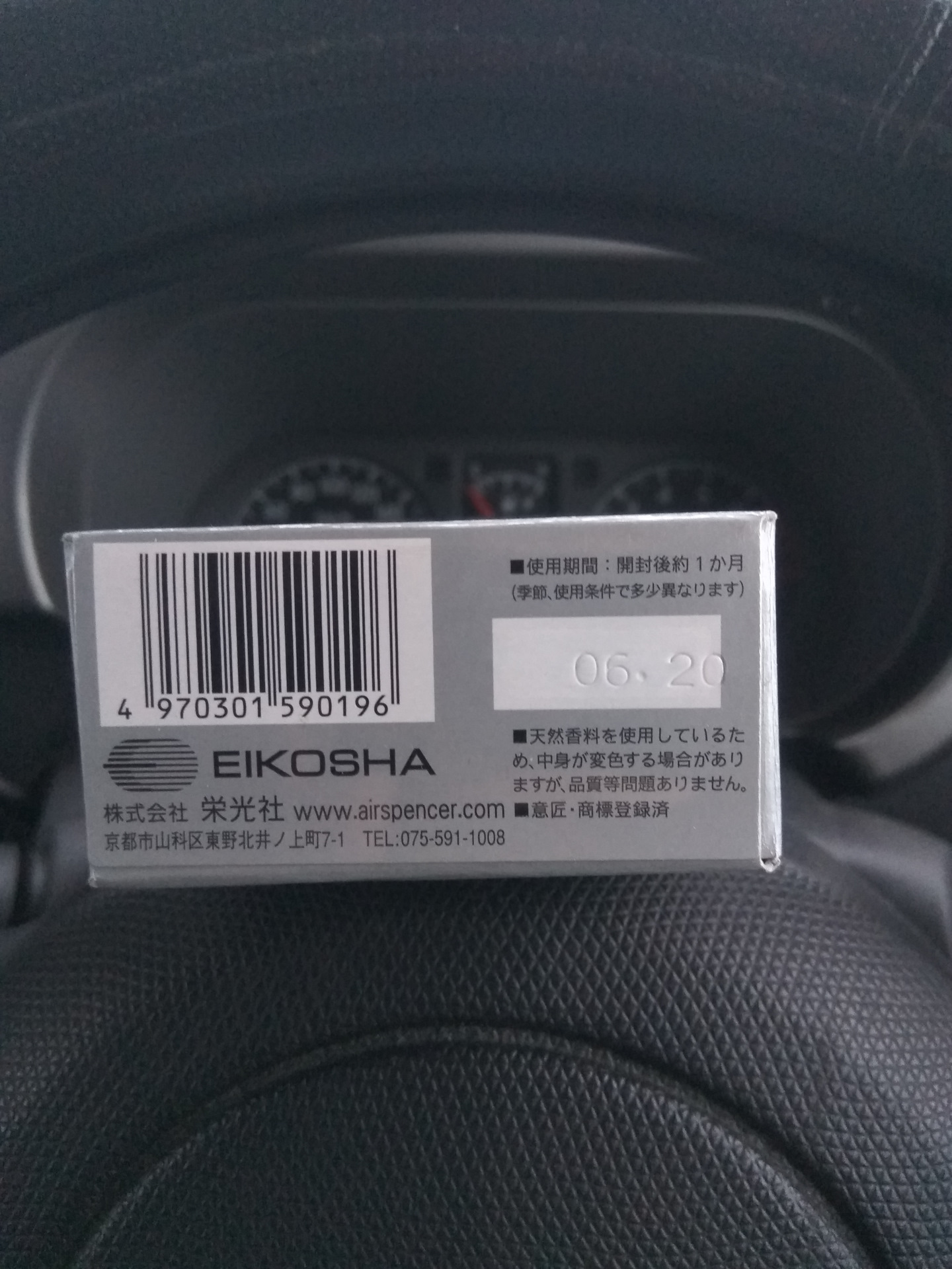 Японской тачке — японская "вонючка" — Nissan Cube II, 1,4 л, 2003 года ...