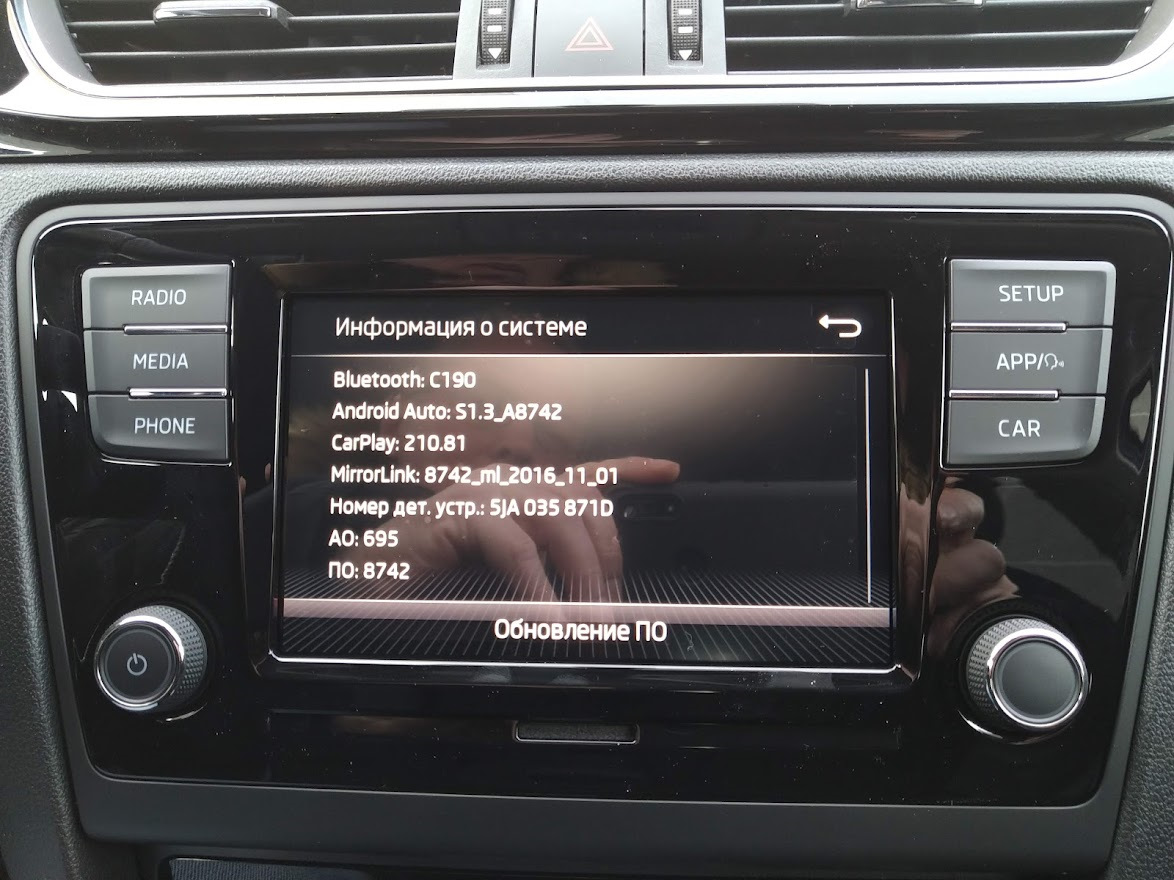 Замена магнитолы хавал м6. Шкода рапид штатная магнитола 1din. Skoda rapid 2015 магнитола. Магнитола рапид 2015. Замена магнитолы шкода рапид.