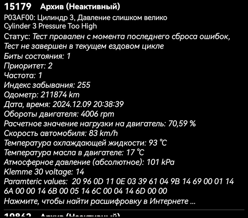 Фото в бортжурнале Audi A5 Sportback (1G)