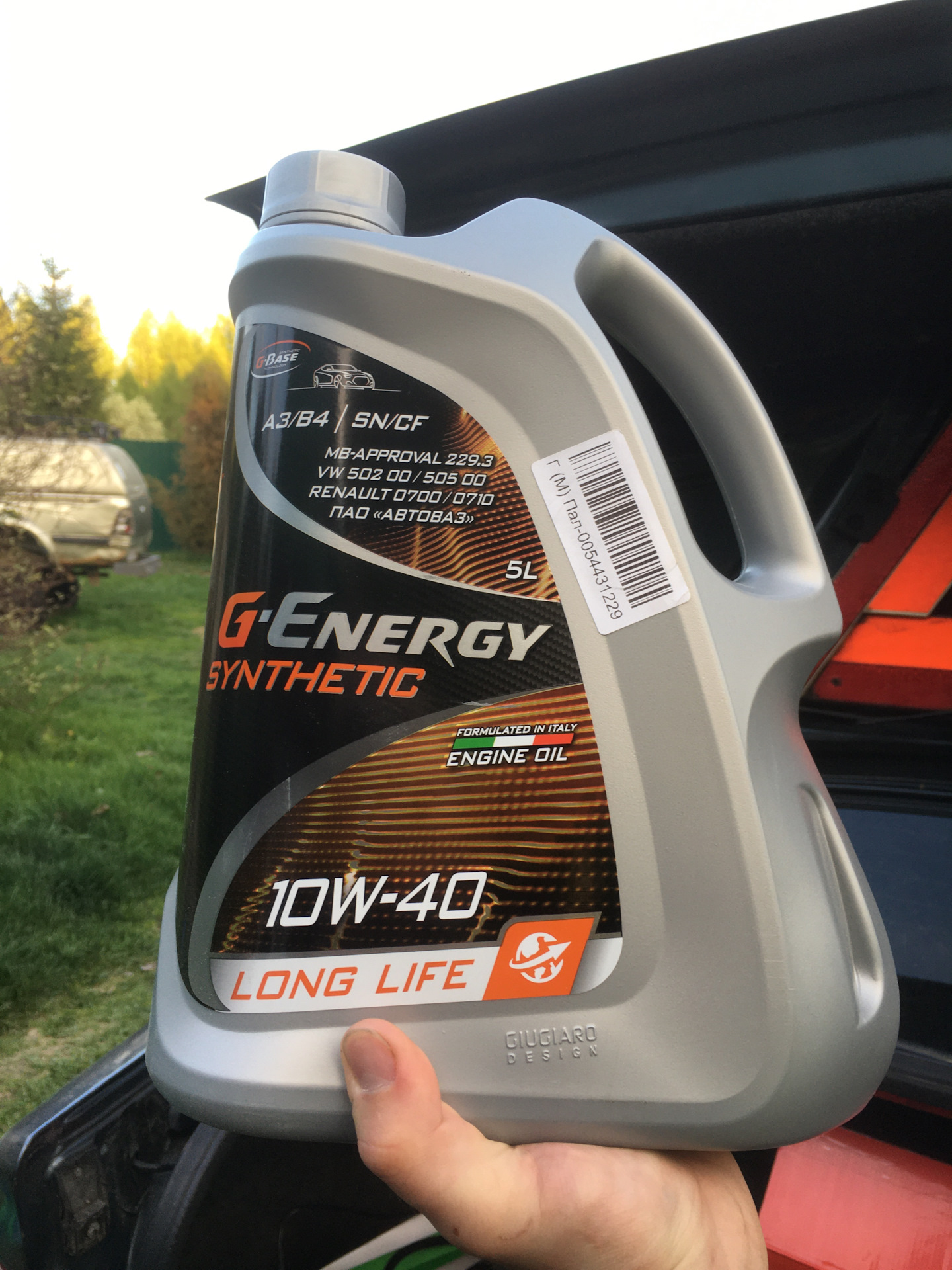 Энерджи лонг лайф. G Energy 10w40 long Life в Audi. Лонг Энерджи. Long Energy.